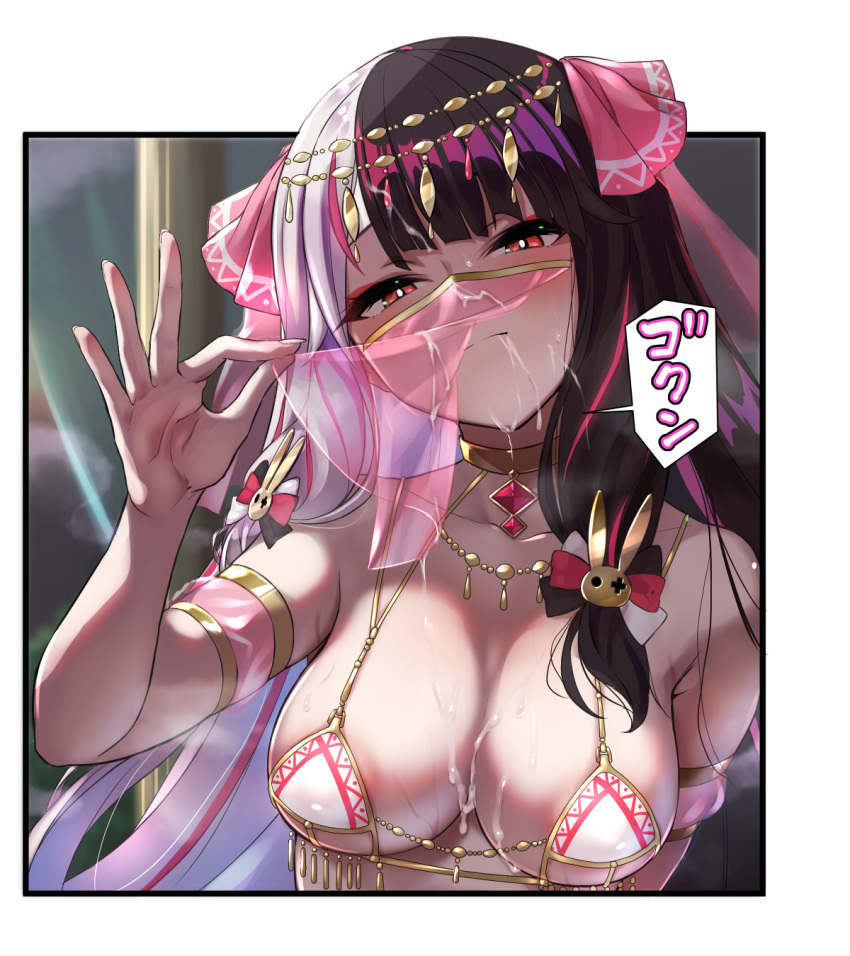 areola_slip areolae bikini black_hair bow closed_mouth cum cum_in_mouth daishippai dancer eating gem hair_ornament highres jewelry large_areolae lifted_by_self long_hair looking_at_viewer micro_bikini mouth_veil multicolored_hair necklace nijisanji official_alternate_costume pink_hair red_eyes ribbon saliva sweat swimsuit translation_request veil virtual_youtuber white_hair yorumi_rena