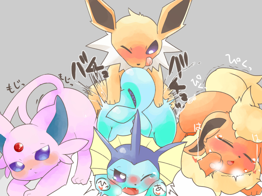 ambiguous_gender ambiguous_penetration ass_up blue_body blush bodily_fluids butt casseroleafy cum cum_on_butt cute_fangs eeveelution espeon feral feral_on_feral flareon fur genital_fluids group hi_res japanese_text jolteon looking_pleasured male male/ambiguous nintendo one_after_another one_eye_closed penetration pok&eacute;mon pok&eacute;mon_(species) purple_body purple_fur red_body red_fur tears text tongue tongue_out vaporeon video_games yellow_body yellow_fur