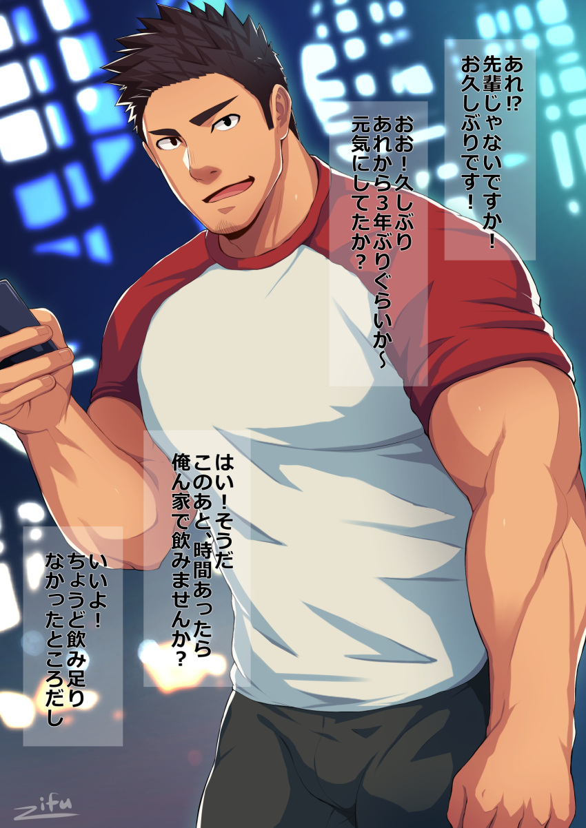 1boy artist_name bara biceps black_hair blurry blurry_background cellphone city city_lights clenched_hand facial_hair highres kanji large_pectorals looking_at_viewer male_focus manly muscular muscular_male open_mouth original outdoors pants pectorals phone shirt sideburns solo spiked_hair stubble t-shirt text_focus thick_arms thick_eyebrows tight tongue zifu