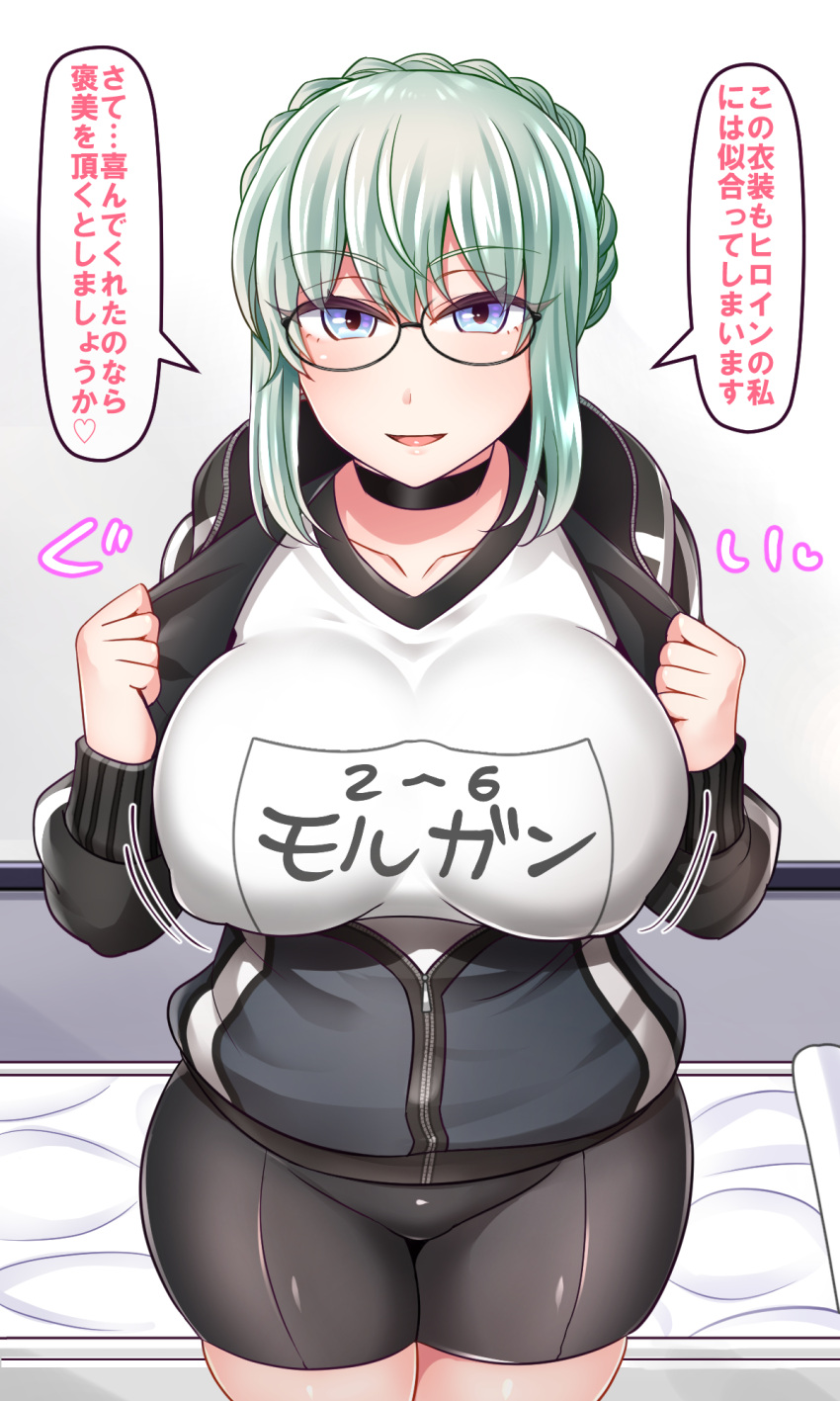 1girl artoria_pendragon_(fate) bike_shorts black-framed_eyewear black_bow bow braid breasts cosplay covered_nipples fate/grand_order fate_(series) french_braid glasses gym_shirt gym_uniform highres hood hooded_track_jacket jacket large_breasts light_blue_eyes morgan_le_fay_(fate) mysterious_heroine_x_alter_(fate) mysterious_heroine_x_alter_(fate)_(cosplay) mysterious_heroine_x_alter_(second_ascension)_(fate) mysterious_heroine_x_alter_(second_ascension)_(fate)_(cosplay) name_tag platinum_blonde_hair semi-rimless_eyewear shirt short_hair smile solo track_jacket under-rim_eyewear yakisobapan_tarou_&amp;_negitoro-ko