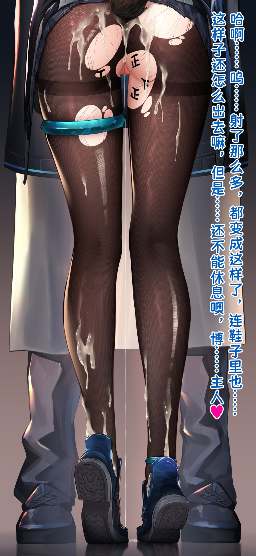 1girl 1other absurdres amiya_(arknights) anklet arknights ass black_skirt blue_footwear body_writing brown_legwear censored clothes_lift clothes_pull cum cum_on_ass cum_on_clothes cum_on_legs doctor_(arknights) from_behind gradient gradient_background grey_background hetero highres jewelry legs lower_body miniskirt mosaic_censoring no_panties pantyhose pantyhose_pull plaid plaid_skirt pleated_skirt pussy pussy_juice pussy_juice_puddle pussy_juice_trail rabbit_tail shoe_soles shoes skindentation skirt skirt_lift solo_focus standing tail tally ten_no_hoshi thighband_pantyhose thighlet tiptoes torn_clothes torn_legwear translation_request upskirt