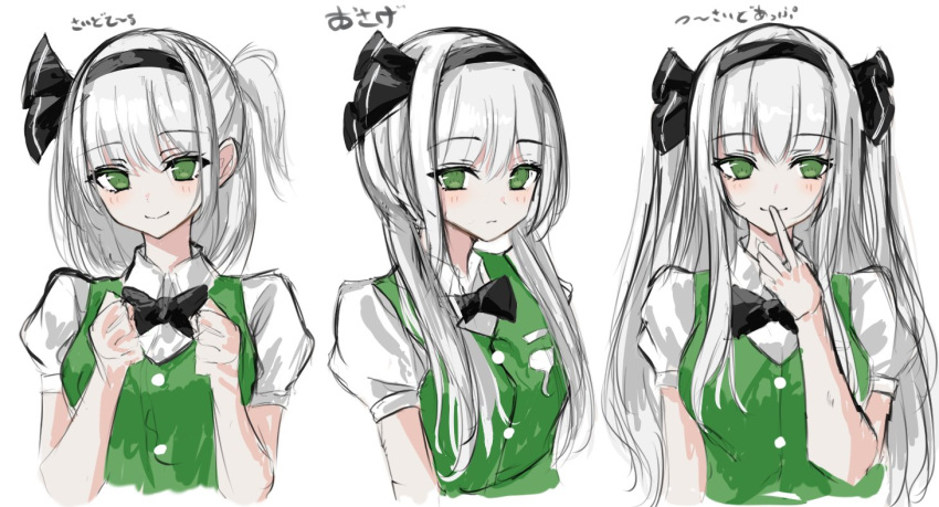 .me 1girl alternate_hair_length alternate_hairstyle bangs black_bow black_hairband black_neckwear black_ribbon blush bow bowtie eyebrows_visible_through_hair green_eyes green_vest hair_ribbon hairband konpaku_youmu long_hair looking_at_viewer puffy_short_sleeves puffy_sleeves ribbon shirt short_hair short_sleeves silver_hair smile touhou upper_body vest white_background white_shirt