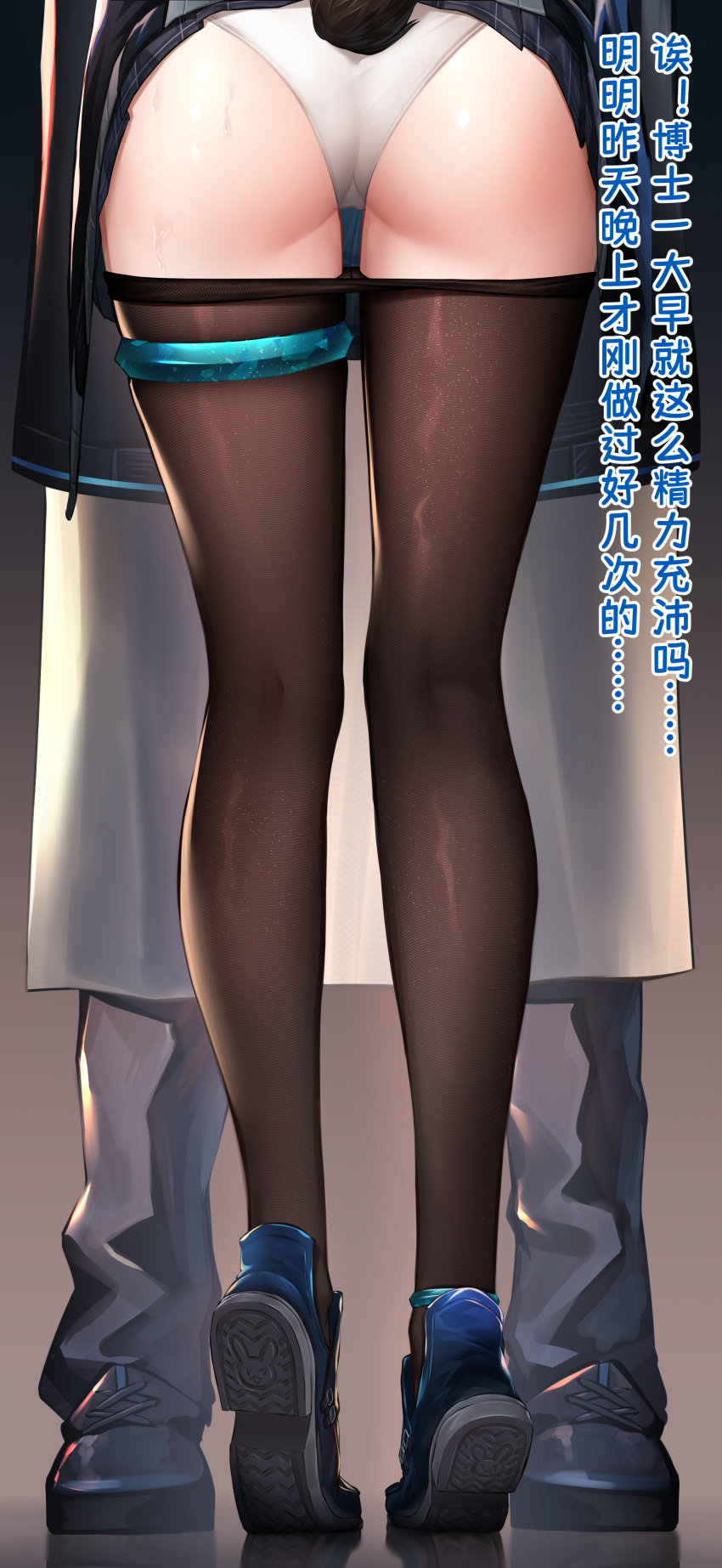 1girl 1other absurdres amiya_(arknights) anklet arknights ass black_skirt blue_footwear brown_legwear clothes_lift clothes_pull doctor_(arknights) from_behind gradient gradient_background grey_background highres jewelry legs lower_body miniskirt panties pantyhose pantyhose_pull plaid plaid_skirt pleated_skirt rabbit_tail shoe_soles shoes skindentation skirt skirt_lift solo_focus standing sweat tail tail_through_clothes ten_no_hoshi thighlet tiptoes translation_request underwear upskirt white_panties