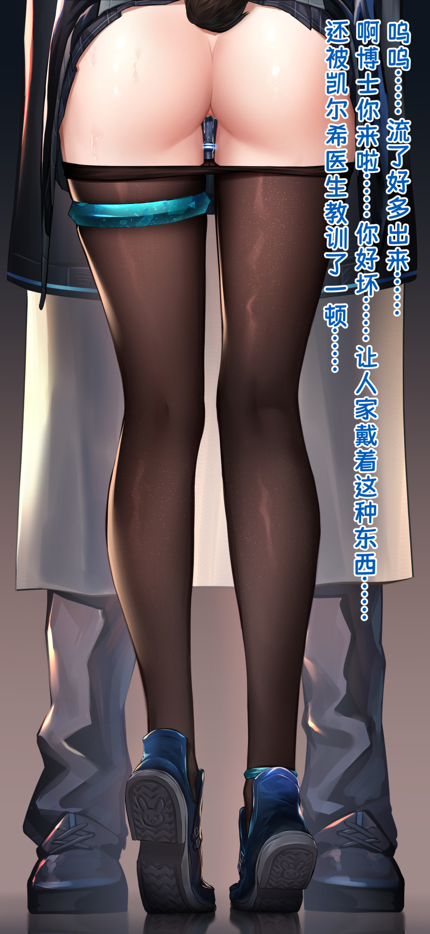 1girl 1other absurdres amiya_(arknights) anklet arknights ass black_skirt blue_footwear brown_legwear censored clothes_lift clothes_pull dildo doctor_(arknights) flat_ass from_behind gradient gradient_background grey_background highres jewelry legs lower_body miniskirt mosaic_censoring object_insertion pantyhose pantyhose_pull plaid plaid_skirt pleated_skirt pussy_juice rabbit_tail sex_toy shoe_soles shoes skindentation skirt skirt_lift solo_focus standing tail ten_no_hoshi thighlet tiptoes translation_request upskirt vaginal vaginal_object_insertion