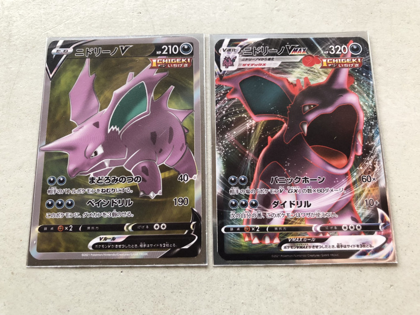 black_eyes card card_(medium) character_name character_print claws closed_mouth commentary_request fang fang_out fangs frown highres nidorino official_style open_mouth pokemon pokemon_tcg pokeyugami tongue