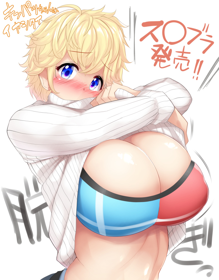 1girl blonde_hair blue_eyes blush bra breasts cleavage clothes_lift commentary_request covered_mouth curly_hair eyebrows_visible_through_hair highres huge_breasts looking_at_viewer mizuyan original ribbed_sweater shiny shiny_skin short_hair solo sweater sweater_lift translation_request turtleneck turtleneck_sweater underwear