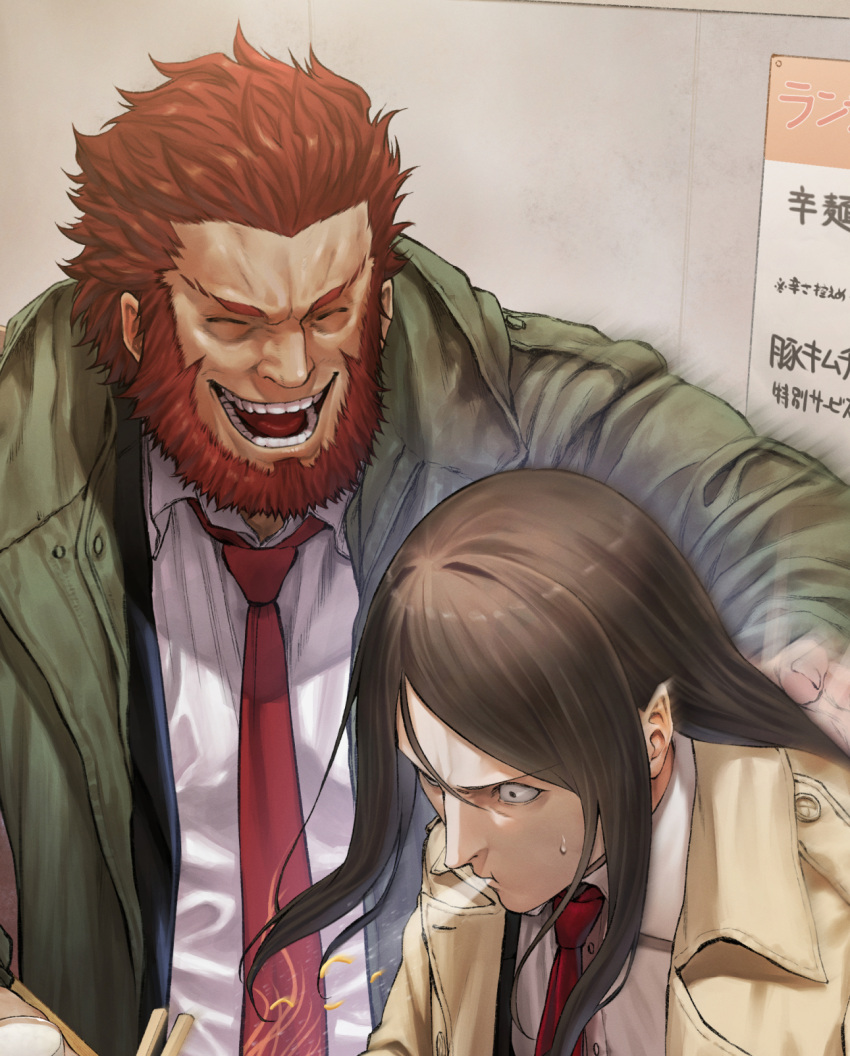 2boys beard black_eyes black_hair chopsticks closed_eyes coat collared_coat collared_shirt eating facial_hair fate/grand_order fate_(series) formal frown highres hitting iskandar_(fate) long_hair lord_el-melloi_ii male_focus manly mature_male mugetsu2501 multiple_boys muscular muscular_male necktie open_clothes open_coat open_mouth pointy_ears red_hair restaurant shirt sign smile spiked_hair spitting suit surprised tan teeth tongue upper_body waver_velvet