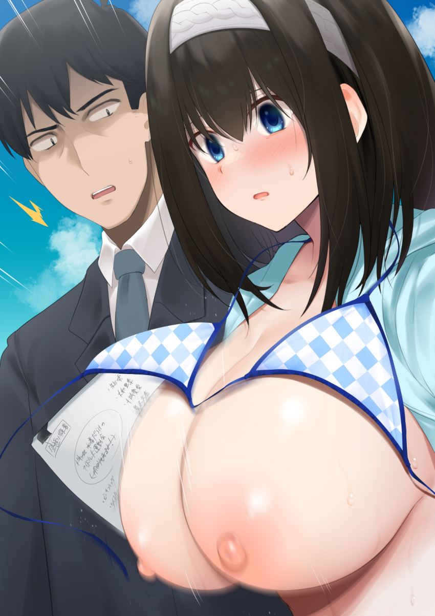 1boy 1girl bikini black_hair blue_eyes blush bouncing_breasts breasts check_commentary commentary commentary_request formal hairband highres idolmaster idolmaster_cinderella_girls jacket jacket_over_swimsuit large_breasts motion_blur nipples producer_(idolmaster) producer_(idolmaster_cinderella_girls_anime) sagisawa_fumika shaded_face suit sweat swimsuit wardrobe_malfunction yue_(show-ei)