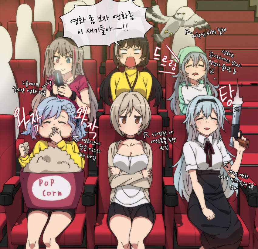 6+girls 6+others ^_^ ballista_(girls'_frontline) bird black_hair blonde_hair blue_eyes breasts brown_eyes cellphone chair closed_eyes commentary contemporary dress drooling eating eyebrows_visible_through_hair faceless facing_viewer firing flip_phone food g11_(girls'_frontline) girls'_frontline hairband heterochromia holding holding_pillow indoors korean_commentary korean_text lanyard large_breasts long_hair long_sleeves looking_at_phone mdr_(girls'_frontline) multicolored_hair multiple_girls multiple_others no_mouth open_mouth osprey pajamas phone pillow pink_hair popcorn puffy_cheeks red_eyes ro635_(girls'_frontline) short_hair short_sleeves sidarim silver_hair sitting sleeping smile solid_eyes spas-12_(girls'_frontline) streaked_hair theater thunder_(girls'_frontline) translation_request triple_action_thunder twintails white_eyes