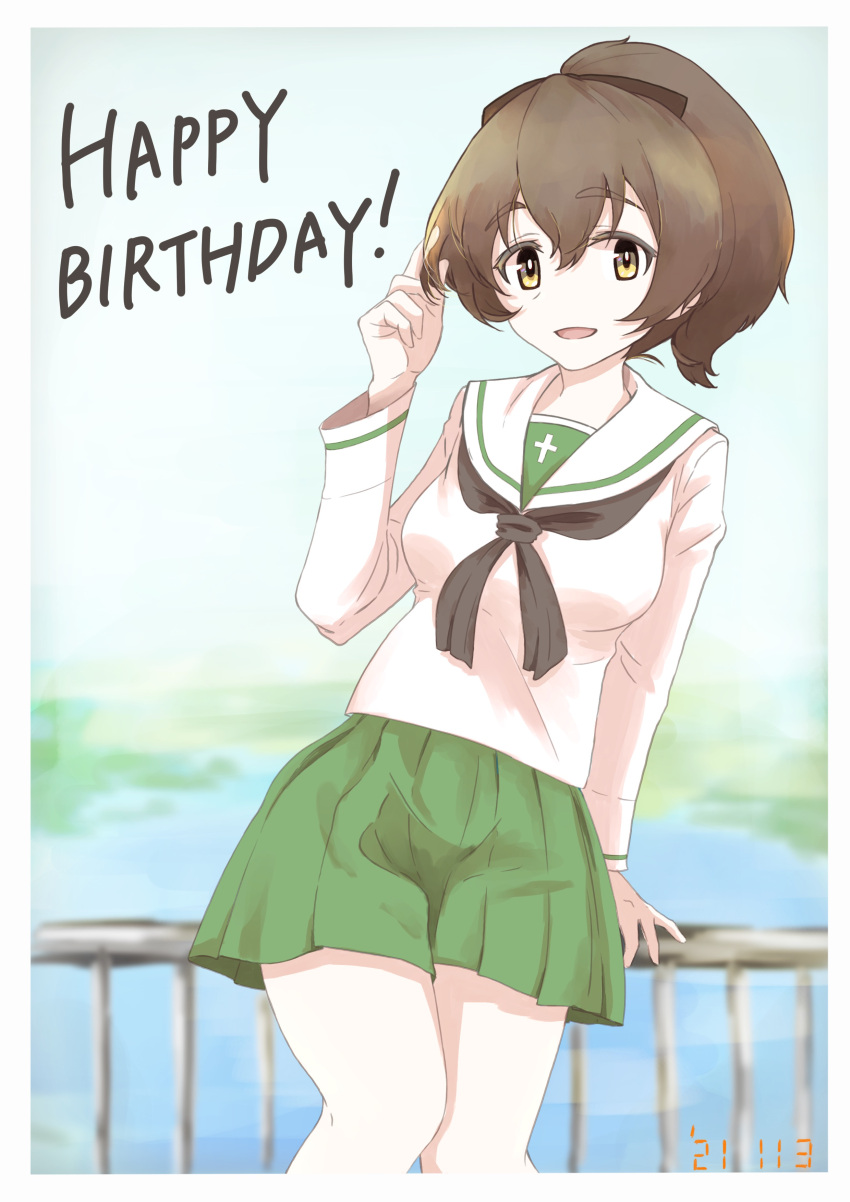 1girl absurdres bangs birthday black_neckerchief black_ribbon blouse blue_sky blurry blurry_background brown_eyes brown_hair commentary dated day depth_of_field english_text eyebrows_visible_through_hair girls_und_panzer green_skirt hair_ribbon hand_in_own_hair happy_birthday highres koyama_yuzu long_sleeves looking_at_viewer medium_hair miniskirt neckerchief ooarai_school_uniform open_mouth oritako outdoors pleated_skirt railing ribbon sailor_collar school_uniform serafuku short_ponytail skirt sky smile solo standing white_blouse white_sailor_collar