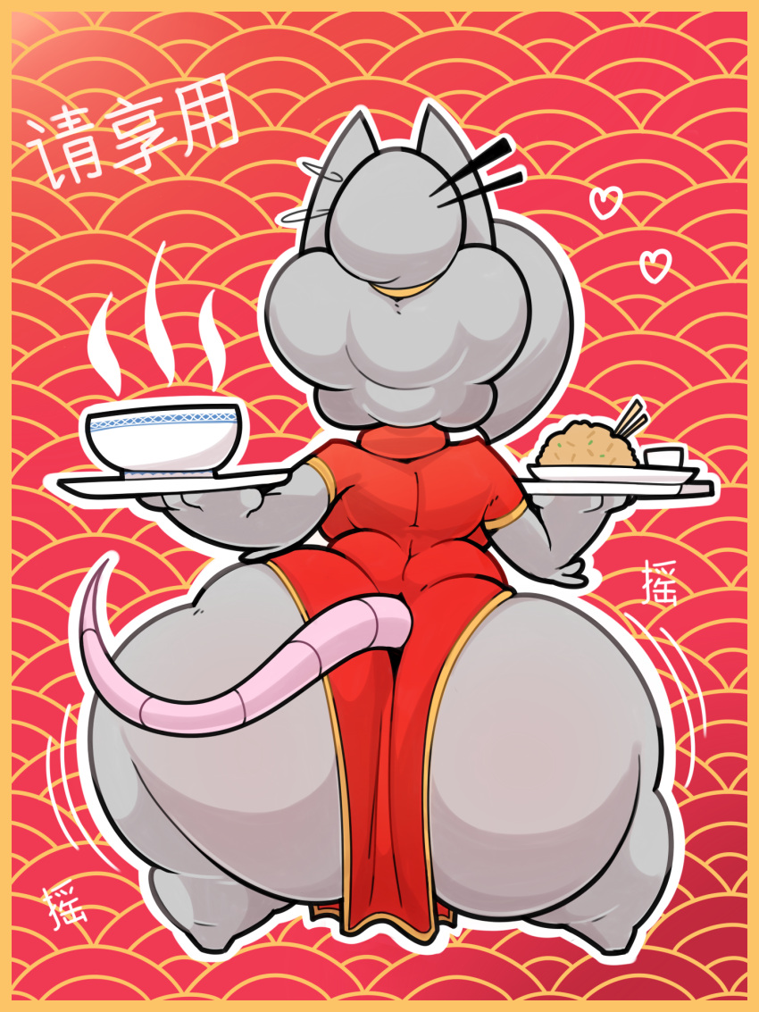 &lt;3 2020 anthro asian_clothing big_butt bottom_heavy breasts butt chinese_clothing chinese_dress chinese_text chinese_zodiac clothing digital_media_(artwork) dress east_asian_clothing elisa_(maddeku) female food hi_res huge_butt huge_hips huge_thighs hyper hyper_butt hyper_thighs maddeku mammal murid murine overweight overweight_female rat rear_view rodent solo text thick_thighs wide_hips year_of_the_rat