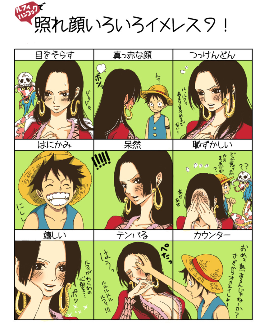1boy 1girl black_hair blush boa_hancock breasts cleavage earrings fever hat highres jewelry long_hair monkey_d_luffy one_piece salome_(one_piece) scar skull snake spotted straw_hat translation_request vest