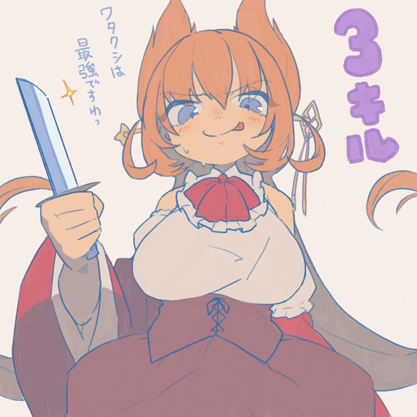 1girl animal_ears ascot blue_eyes breasts brown_skirt detached_sleeves dog_ears dog_girl eyebrows_visible_through_hair high-waist_skirt highres hirasaka_mei_(vtuber) holding holding_knife indie_virtual_youtuber kabiyapyo knife large_breasts red_ascot sketch skirt smile solo tongue tongue_out v-shaped_eyebrows virtual_youtuber