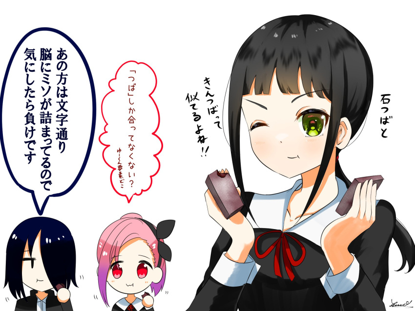 1boy 2girls :t bangs black_eyes black_hair black_hairband blue_hair blunt_bangs breasts chewing chibi chibi_inset closed_mouth collarbone commentary_request eating eyebrows_visible_through_hair food food_bite furrowed_brow gradient_hair green_eyes hair_over_one_eye hairband highres holding holding_food ishigami_yuu jitome kaguya-sama_wa_kokurasetai_~tensai-tachi_no_renai_zunousen~ kanji katakana kintsuba kose_erika koyasu_tsubame light_blush long_hair looking_at_another looking_at_viewer looking_away medium_hair miso motion_lines multicolored_hair multiple_girls neigaimu one_eye_closed pink_hair ponytail purple_hair red_eyes shiny shiny_hair shuuchiin_academy_uniform sideways_glance signature simple_background small_breasts speech_bubble tareme translated upper_body white_background