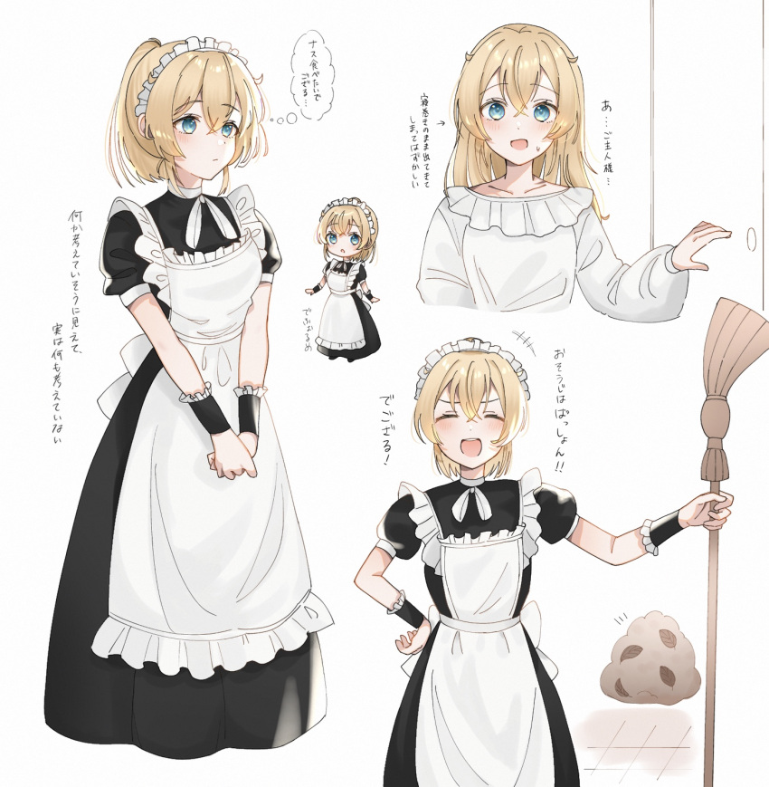 1girl :d apron bangs black_dress black_wrist_cuffs blonde_hair blue_eyes broom chibi crossed_bangs dress dust frilled_apron frilled_shirt frills hair_between_eyes highres hololive kazama_iroha long_hair maid maid_headdress medium_hair ponytail ribbon shirt smile sweatdrop translation_request virtual_youtuber white_apron white_ribbon yoshioka_(today_is_kyou)