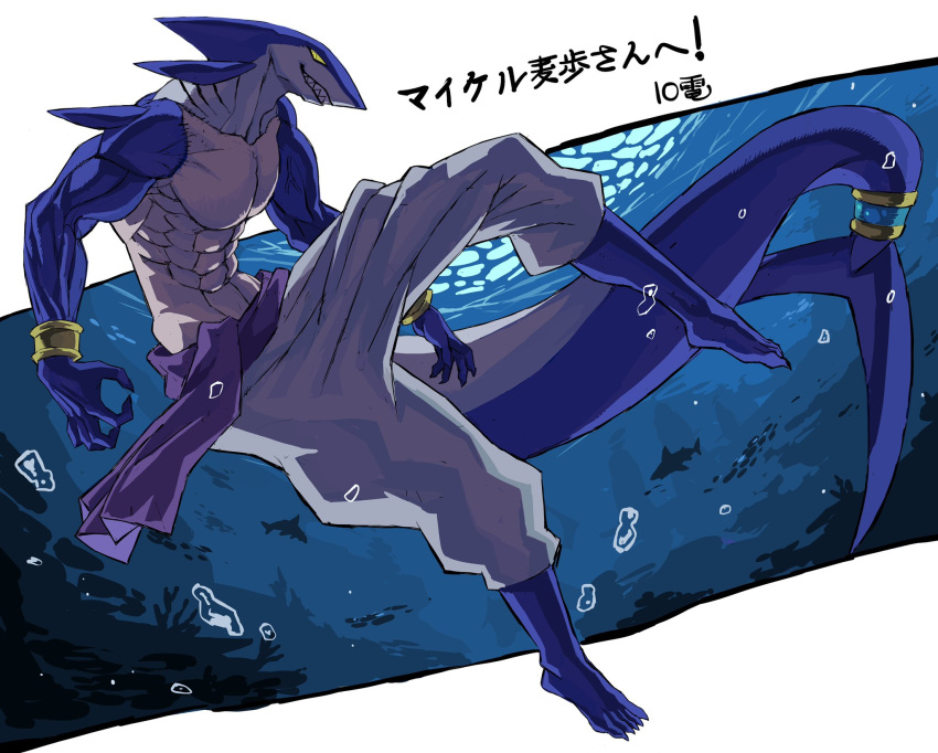 10den 1boy abs blue_background blue_skin bracelet bracer bubble colored_sclera colored_skin commission dorsal_fin fingernails fins fish fish_tail furry furry_male gills highres jewelry looking_at_viewer male_focus multicolored_skin original shark shark_boy shark_fin shark_tail sharp_fingernails sharp_teeth sharp_toenails signature skeb_commission stitches swimming tail tail_ornament teeth toenails underwater yellow_eyes yellow_sclera