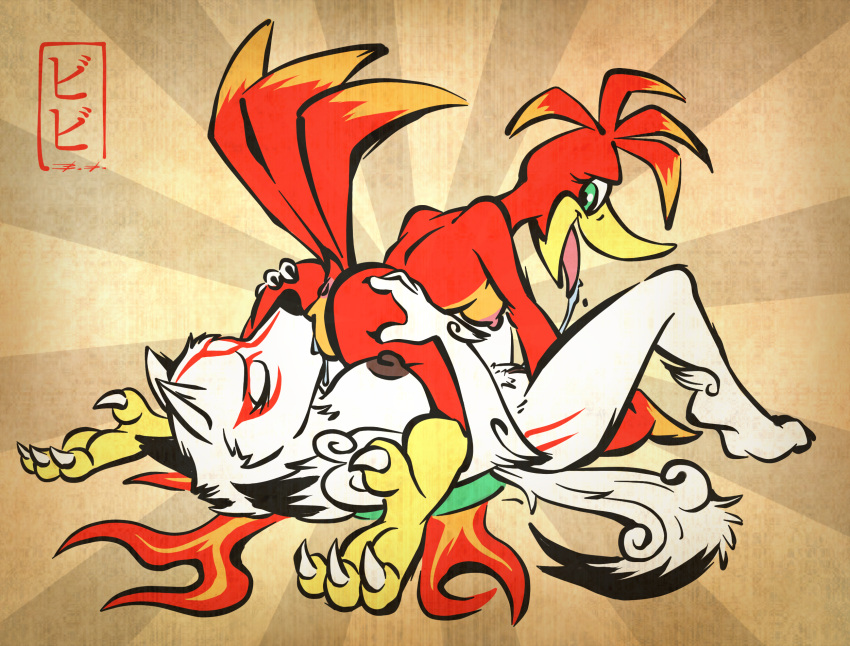 69_position amaterasu amaterasu_(okami) anthro anus avian banjo-kazooie bassybefuddle bodily_fluids breasts breegull canid canine canis capcom cunnilingus deity duo female female/female genital_fluids hi_res interspecies kazooie mammal nipples oral pussy_juice rareware sex vaginal video_games wolf ōkami