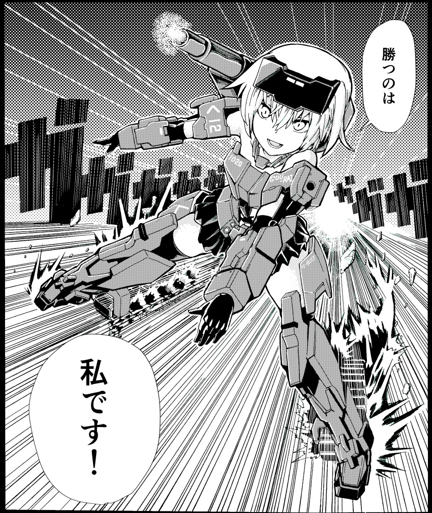 1girl absurdres caterpillar_tracks elbow_gloves firing frame_arms_girl gloves gourai highres leaning_forward mecha_musume miaawa motion_lines open_mouth short_hair shoulder_cannon skating skirt smile solo speech_bubble translation_request