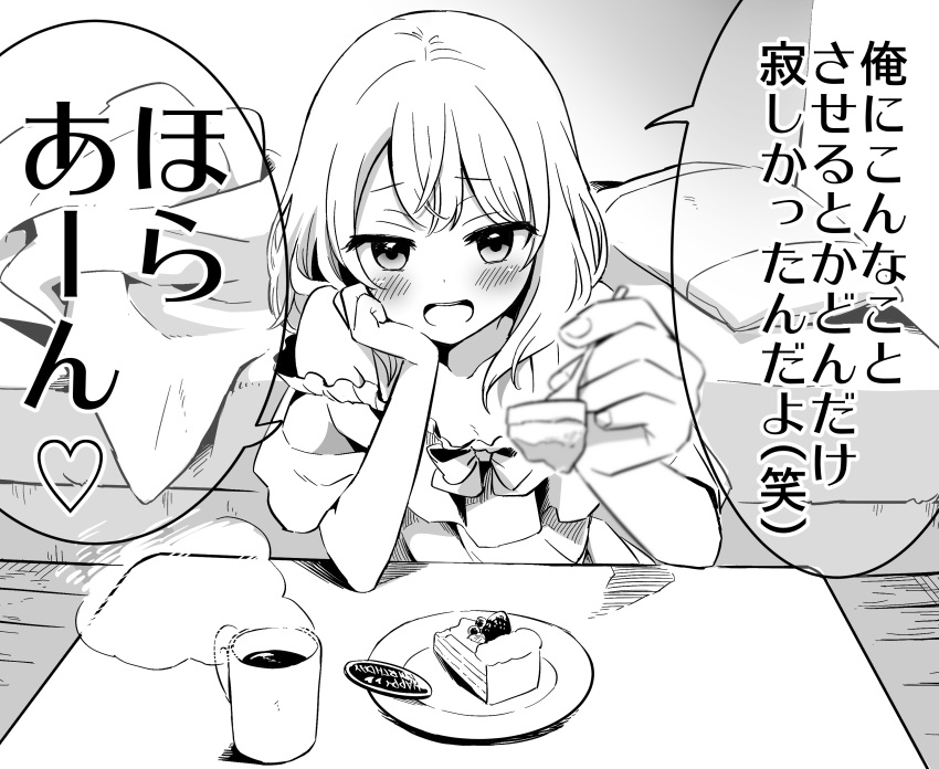 1boy absurdres bangs blush cake commentary_request crossdressing cup eyebrows_visible_through_hair food fork head_on_hand head_rest highres holding holding_fork incoming_food indoors looking_at_viewer medium_hair open_mouth original plate pov seiza shortcake sitting table translation_request tsumumi_(kandume103)