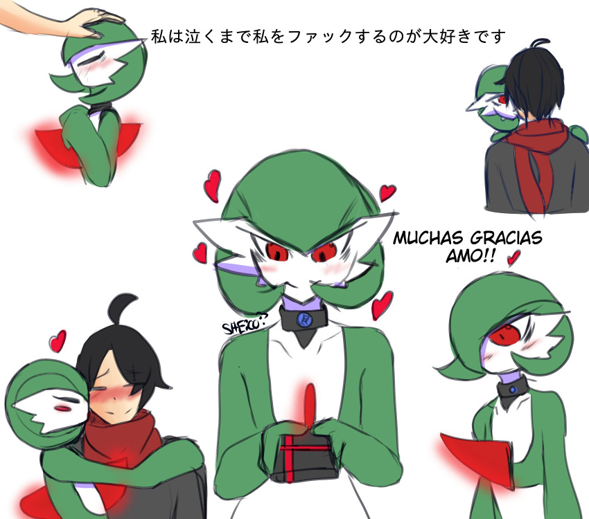&lt;3 2022 ahoge blush choker duo embrace eyes_closed female gardevoir glowing green_hair hair hi_res holding_gift holding_object holidays hug humanoid interspecies japanese_text jewelry kissing_cheek male mega_stone necklace nintendo not_furry partially_translated patting_head pok&eacute;mon pok&eacute;mon_(species) pok&eacute;philia red_eyes scarf sheico signature simple_background smile spanish_text text translation_request valentine's_day video_games white_background