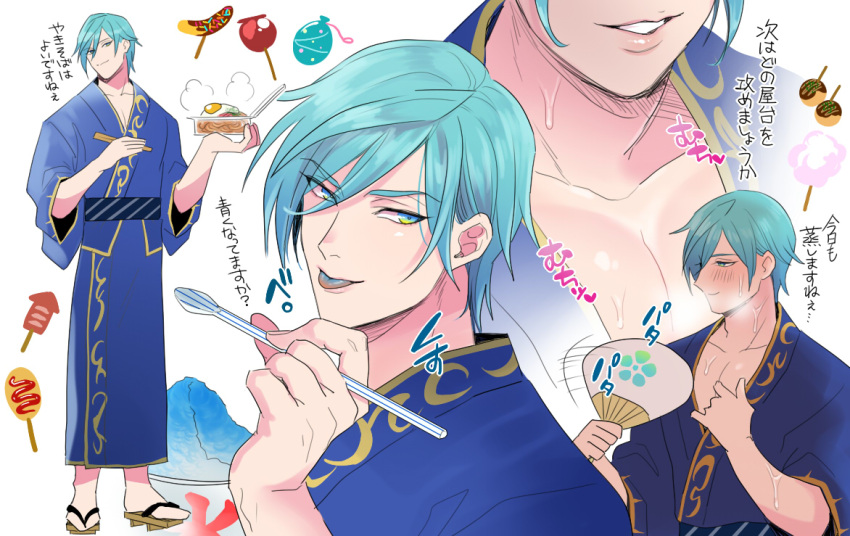 1boy amazeroth_(megido72) aqua_eyes aqua_hair blush candy_apple carparian chocolate_banana collarbone corn_dog egg_(food) fanning fanning_self food geta grin hand_fan holding holding_fan ikayaki japanese_clothes kimono male_focus megido72 paper_fan parted_lips pectoral_cleavage pectorals sandals shaved_ice simple_background smile solo sweat takoyaki white_background yakisoba yukata