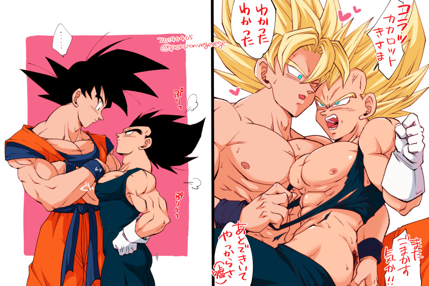 ... 2boys abs anger_vein angry ass bangs bara black_hair blonde_hair blue_bodysuit bodysuit closed_mouth crossed_arms dougi dragon_ball dragon_ball_z gloves green_eyes hand_on_another's_ass highres large_pectorals looking_at_another male_focus multiple_boys muscular muscular_male nipples one_eye_closed open_mouth pectorals ponponvegevege saiyan short_hair smile son_goku spiked_hair super_saiyan super_saiyan_1 topless_male torn_bodysuit torn_clothes translation_request twitter_username uniform vegeta white_gloves wristband yaoi