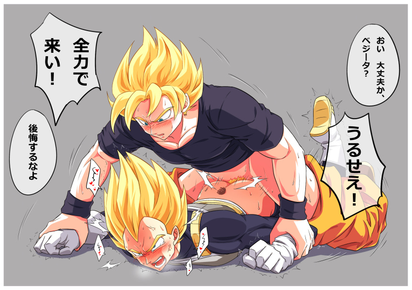 2boys anal anger_vein angry armor ass bangs bara blonde_hair blue_bodysuit blue_shirt blush bodysuit boots chest_armor clothes_pull crying crying_with_eyes_open dragon_ball dragon_ball_z electricity gloves green_eyes highres holding_another's_wrist large_pectorals looking_at_another lying male_focus male_pubic_hair multiple_boys muscular muscular_male nude on_stomach open_mouth orange_pants pants pants_pull pectorals pubic_hair restrained saiyan saiyan_armor sex sex_from_behind shirt short_hair shumai_(sm318) son_goku spiked_hair super_saiyan super_saiyan_1 super_saiyan_2 tears translation_request vegeta white_gloves wristband yaoi