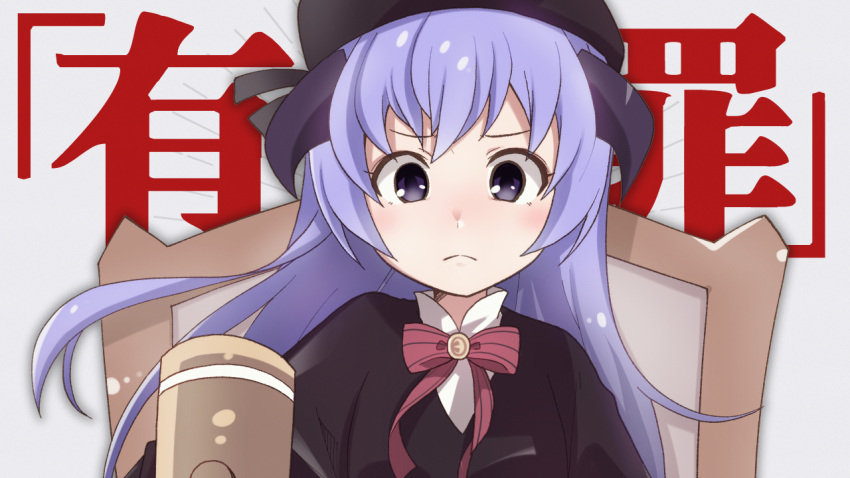 1girl angry bangs beret closed_mouth dress eyebrows_visible_through_hair hammer hanyuu hat higurashi_no_naku_koro_ni horns long_hair looking_at_viewer parody purple_eyes purple_hair ren'ai_saiban_(vocaloid) solo tonogai_yoshiki