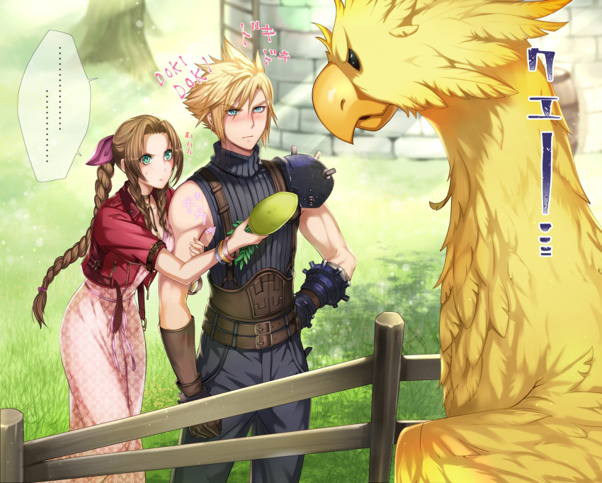 ... 1boy 1girl aerith_gainsborough armor bangs belt blonde_hair blue_eyes blue_pants blue_shirt blush bracelet braid braided_ponytail brick_wall brown_hair chocobo choker cloud_strife cropped_jacket dress feeding final_fantasy final_fantasy_vii final_fantasy_vii_remake gloves grass green_eyes hair_ribbon halu-ca hand_on_hip highres holding_another's_arm jacket jewelry long_dress long_hair pants parted_bangs pink_dress red_jacket ribbon shirt shoulder_armor sidelocks sleeveless sleeveless_turtleneck spiked_hair square_enix suspenders sweat sweatdrop tree turtleneck