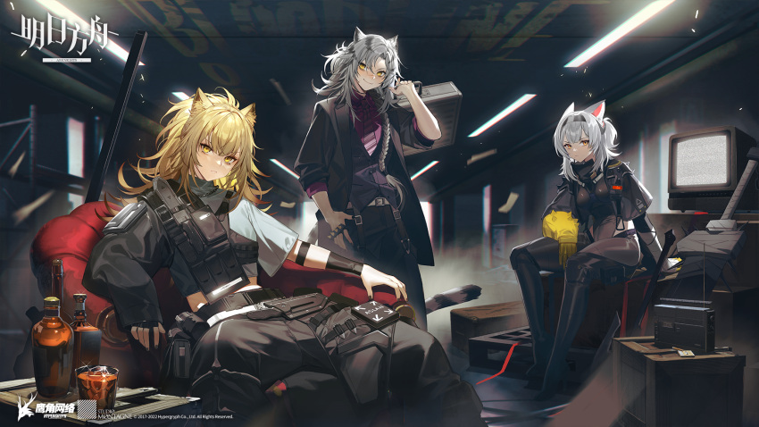 3girls alcohol animal_ears arknights armchair artist_request belt black_footwear black_hairband black_jacket black_legwear black_pants blonde_hair box braid brass_knuckles breasts briefcase ceiling_light chair collared_shirt company_name copyright_name cropped_shirt crt dress_shirt formal gloves grey_hair grey_shirt hairband high_heels highres holding holding_briefcase indoors indra_(valiant_general)_(arknights) jacket lion_ears long_hair looking_at_viewer mouse_ears multiple_girls official_alternate_costume official_art orange_eyes pants ponytail purple_shirt radio scar scar_on_face scar_on_nose scavenger_(survive)_(arknights) shirt siege_(city_destroyer)_(arknights) sitting small_breasts smile sword tactical_clothes tail tiger_ears tiger_girl tiger_tail v-shaped_eyebrows vest watermark weapon yellow_eyes yellow_gloves
