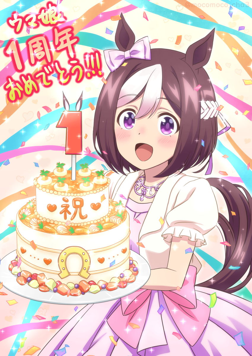 1girl animal_ears anniversary bangs blush brown_hair cake confetti cropped_jacket dress ear_bow food highres horse_ears horse_girl horse_tail jacket jewelry layer_cake looking_at_viewer multicolored_hair necklace open_mouth pink_dress plate puffy_short_sleeves puffy_sleeves purple_eyes short_hair short_sleeves smile solo special_week_(umamusume) streamers tail tsuji_tomoko twitter_username two-tone_hair umamusume upper_body watermark white_jacket