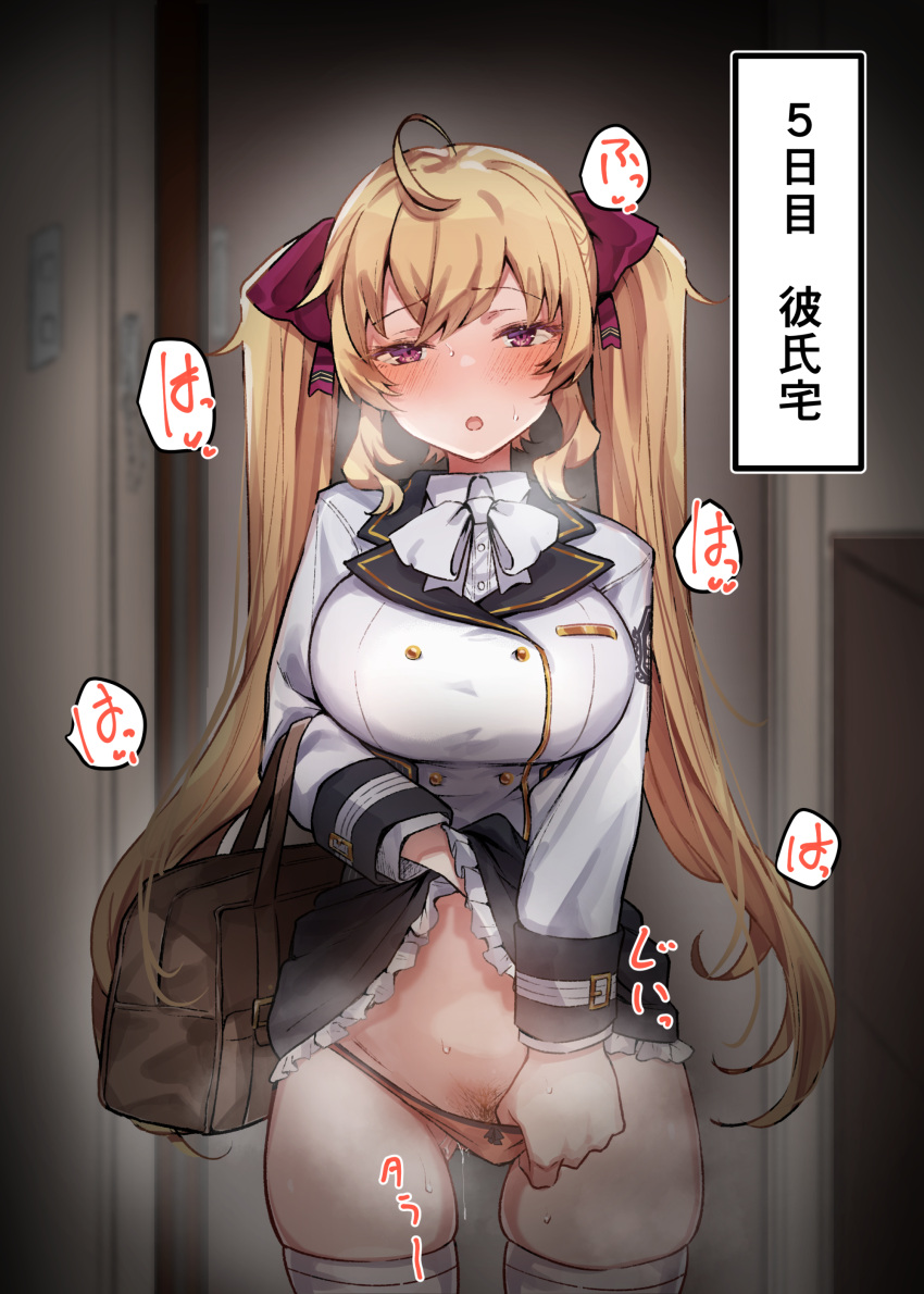 1girl absurdres ahoge bag blonde_hair blurry blurry_background blush bow bowtie breasts bursting_breasts clothes_lift highres indoors jacket large_breasts mm_(mm_chair) nijisanji open_mouth panties panty_pull pubic_hair purple_bow purple_eyes purple_ribbon pussy_juice ribbon school_uniform skirt skirt_lift solo sound_effects standing takamiya_rion thighhighs thighs translation_request twintails underwear virtual_youtuber white_bow white_bowtie white_jacket zettai_ryouiki