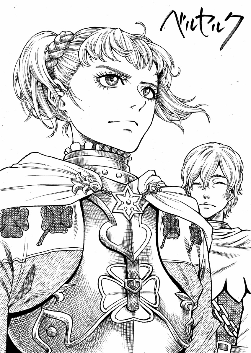 1boy 1girl armor berserk braid cape closed_eyes commentary_request copyright_name crosshatching eyelashes farnese_(berserk) frown hatching_(texture) highres monochrome serious serpico_(berserk) takayama_akira twintails