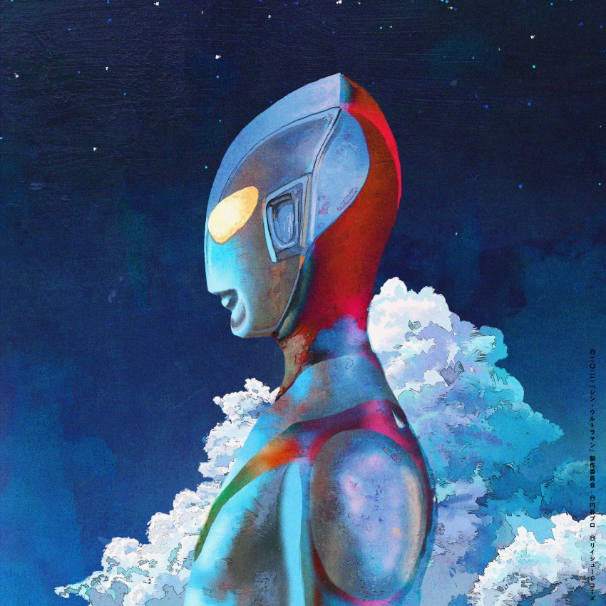 1boy alien cloud copyright_name highres male_focus night night_sky no_humans science_fiction shin_ultraman sky solo tokusatsu ultra_series ultraman ultraman_(shin) yellow_eyes yonezu_kenshi