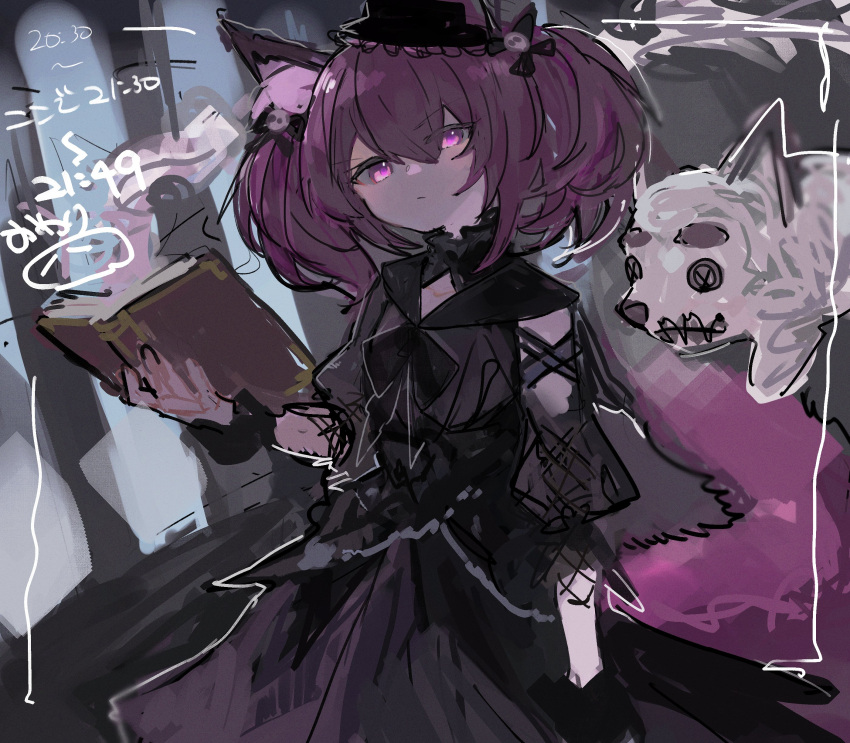 1girl absurdres arknights bangs black_dress book closed_mouth commentary_request dress eyebrows_visible_through_hair hair_between_eyes highres holding holding_book looking_at_viewer mkmk_osakanakun open_book puffy_short_sleeves puffy_sleeves purple_eyes purple_hair shamare_(arknights) short_sleeves sketch solo stuffed_animal stuffed_dog stuffed_toy twintails