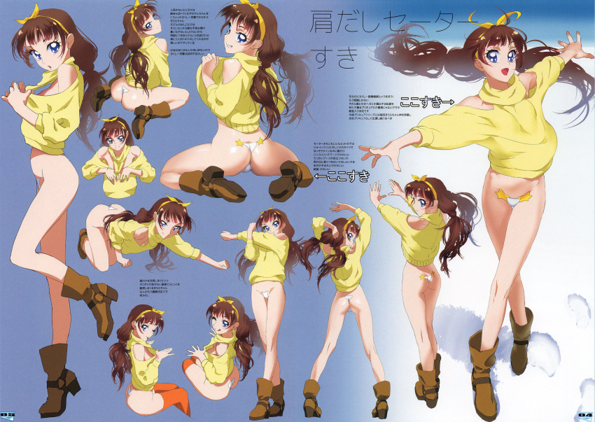 1girl ;q all_fours amanogawa_kirara arms_up ass bangs blue_background blue_eyes boots brown_footwear brown_hair c-string clothes_pull clothing_cutout cropped_torso downblouse floating_hair go!_princess_precure grin hairband highres long_hair long_sleeves looking_at_viewer looking_back multiple_views nadeara_bukichi no_pants non-web_source one_eye_closed open_mouth orange_legwear outstretched_arms page_number precure scan shoulder_cutout sitting smile spread_arms standing standing_on_one_leg stitched strapless_bottom stretch sweater sweater_pull text_focus thighhighs third-party_edit tongue tongue_out turtleneck twintails wariza yellow_sweater
