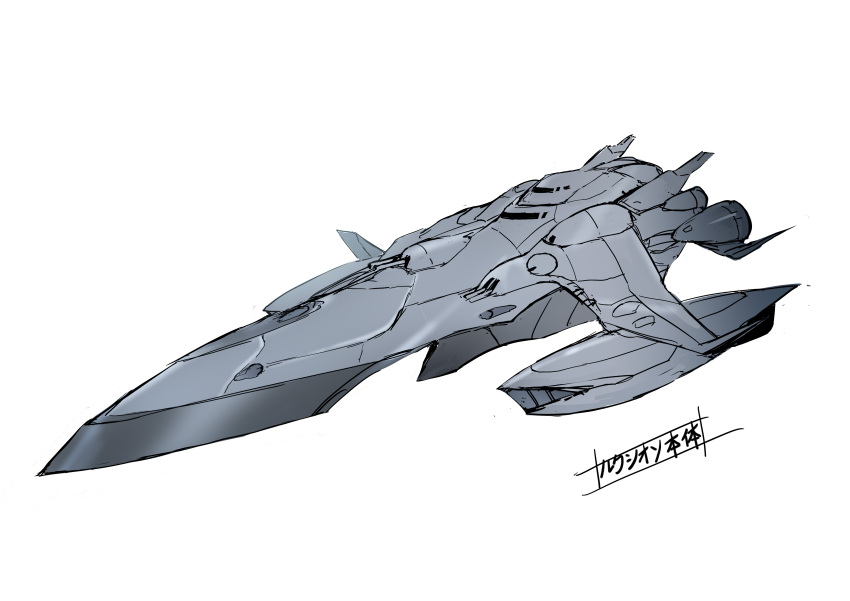 absurdres cannon from_above highres luse_maonang luxion_(mobseka) no_humans official_art otome_gee_sekai_wa_mob_ni_kibishii_sekai_desu production_art science_fiction sketch spacecraft vehicle_focus vehicle_name white_background