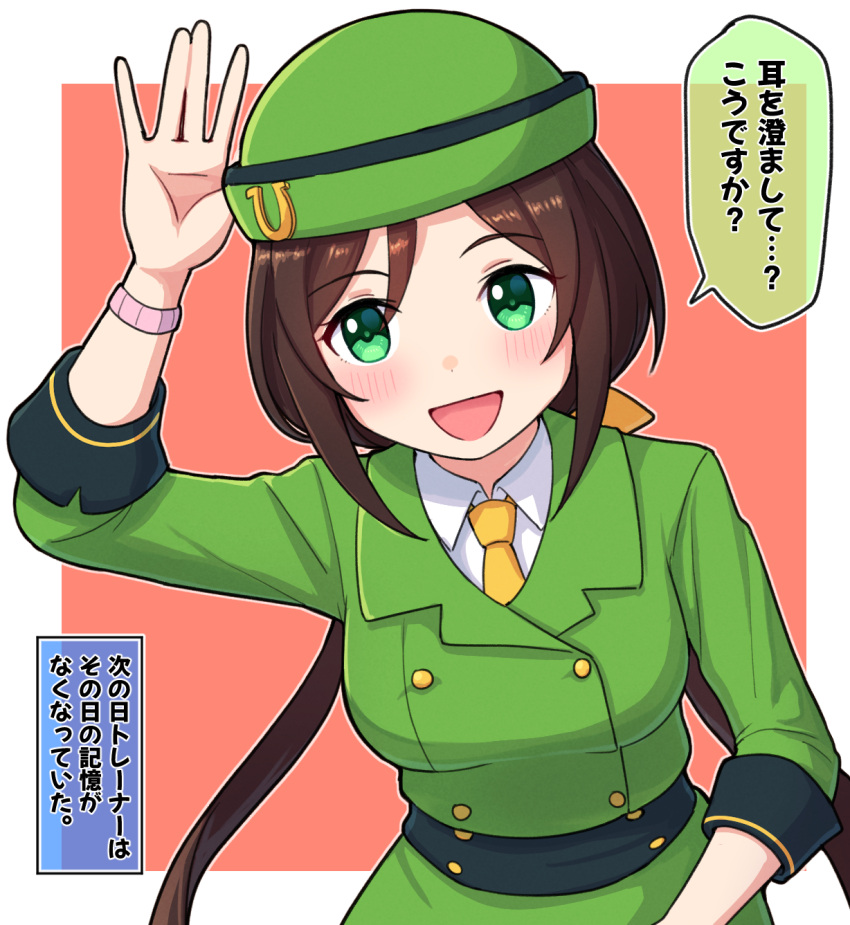 1girl :d arm_up bangs blush breasts brown_background brown_hair collared_shirt commentary_request eyebrows_visible_through_hair green_eyes green_headwear green_jacket green_skirt hair_between_eyes hayakawa_tazuna highres jacket long_hair low_twintails medium_breasts mimi_wo_sumaseba necktie parted_bangs shirt skirt smile solo takiki translated twintails two-tone_background umamusume very_long_hair white_background white_shirt yellow_necktie