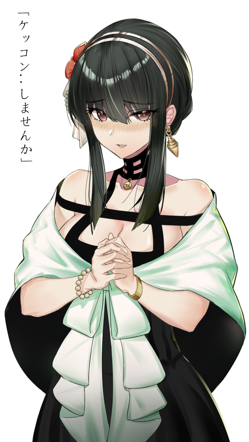 1girl black_dress black_hair blush bracelet breasts commentary dress earrings eyebrows_visible_through_hair gold_earrings gold_hairband hairband highres jewelry large_breasts looking_at_viewer own_hands_clasped own_hands_together red_eyes rose_hair_ornament shawl short_hair short_hair_with_long_locks sleeveless sleeveless_dress solo spy_x_family srpzk translated white_background yor_briar