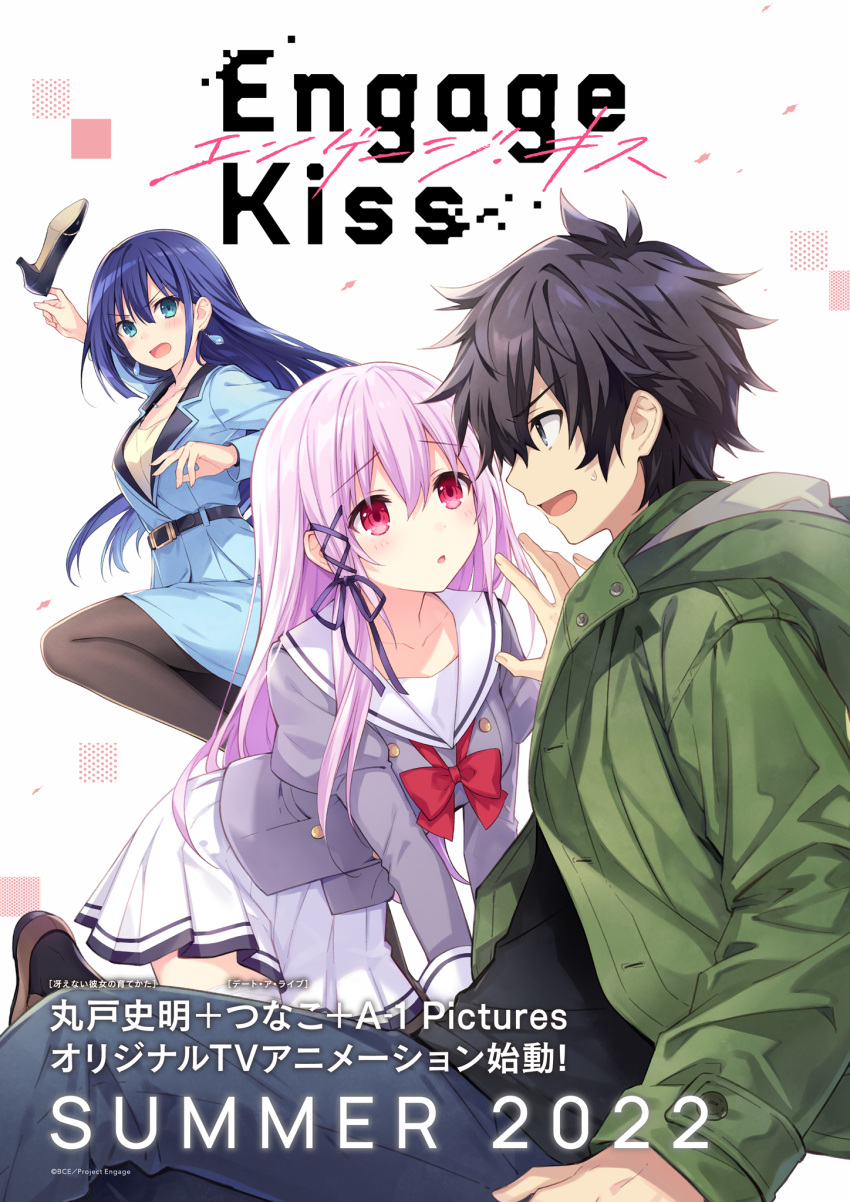 1boy 2girls engage_kiss highres multiple_girls tsunako