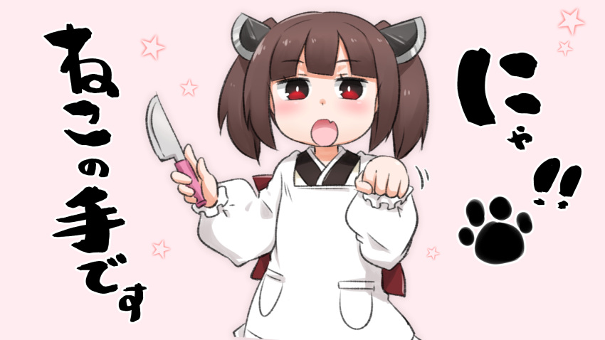 1girl apron bangs brown_hair eyebrows_visible_through_hair fang headgear highres holding holding_knife japanese_clothes kappougi kimono knife long_sleeves looking_at_viewer neon-tetora open_mouth paw_pose pink_background puffy_long_sleeves puffy_sleeves red_eyes simple_background solo starry_background touhoku_kiritan translation_request twintails voiceroid white_apron white_kimono