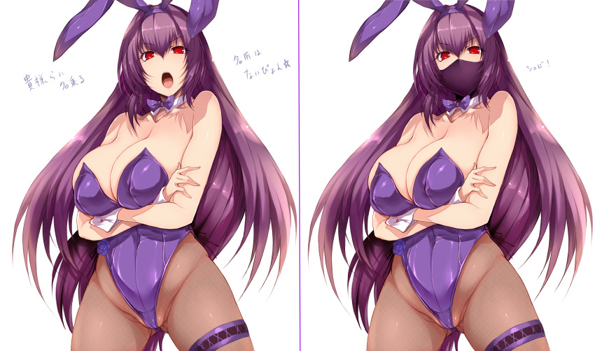 1girl absurdres animal_ears bangs bare_shoulders blush breasts brown_legwear cleavage covered_navel crossed_arms detached_collar fake_animal_ears fate/grand_order fate_(series) hair_between_eyes highleg highleg_leotard highres large_breasts leg_garter leotard long_hair looking_at_viewer mask mouth_mask multiple_views open_mouth pantyhose playboy_bunny purple_hair purple_leotard rabbit_ears red_eyes scathach_(fate) scathach_(piercing_bunny)_(fate) thighs translation_request tsukasawa_takamatsu wrist_cuffs