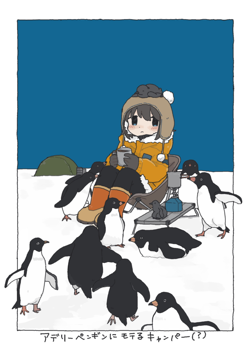 156m 1girl bird black_pants blue_eyes blue_sky blush boots brown_gloves brown_hair camping_chair closed_mouth coat coffee_mug commentary_request cup day gloves highres hooded_coat long_sleeves looking_at_viewer mug orange_footwear original outdoors pants penguin portable_stove short_hair sitting sky snow solo tent yellow_coat