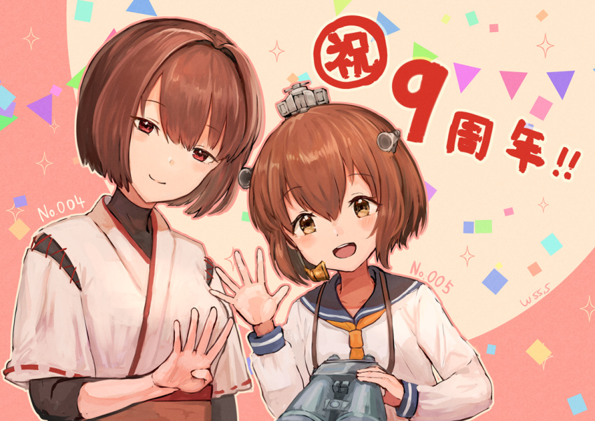 2girls binoculars brown_eyes brown_hair dress headgear headset holding holding_binoculars hyuuga_(kancolle) japanese_clothes kantai_collection long_sleeves multiple_girls neckerchief sailor_dress short_hair smile speaking_tube_headset undershirt wss_(nicoseiga19993411) yellow_neckerchief yukikaze_(kancolle)