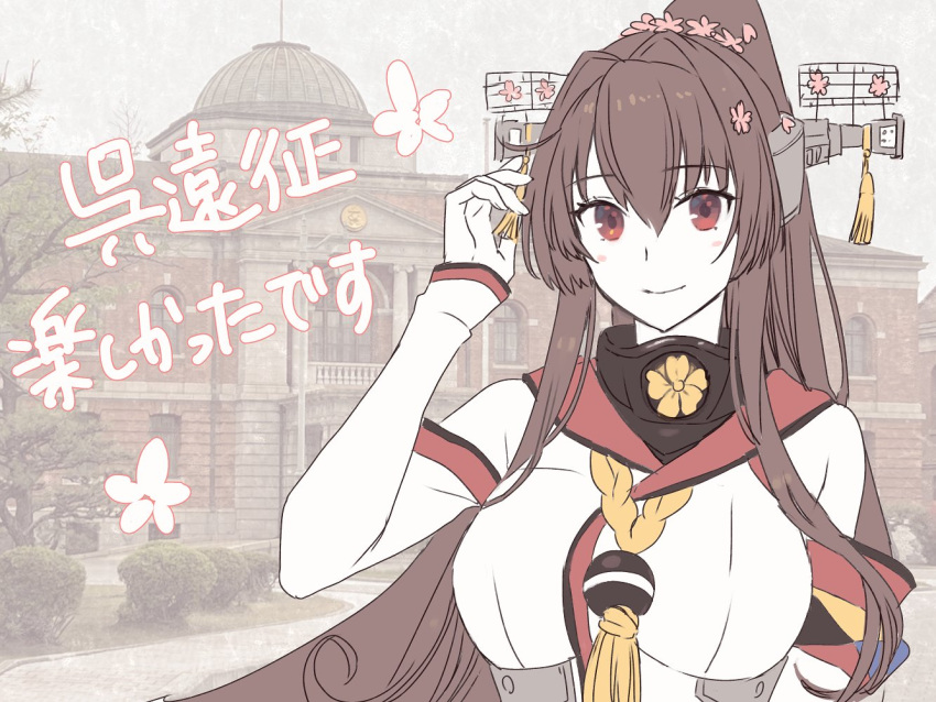 1girl blush breasts brown_eyes brown_hair closed_mouth eyebrows_visible_through_hair flower hair_between_eyes hair_flower hair_ornament kantai_collection kasumi_(skchkko) large_breasts long_hair photo_background pink_flower ponytail smile solo upper_body very_long_hair yamato_(kancolle) z_flag