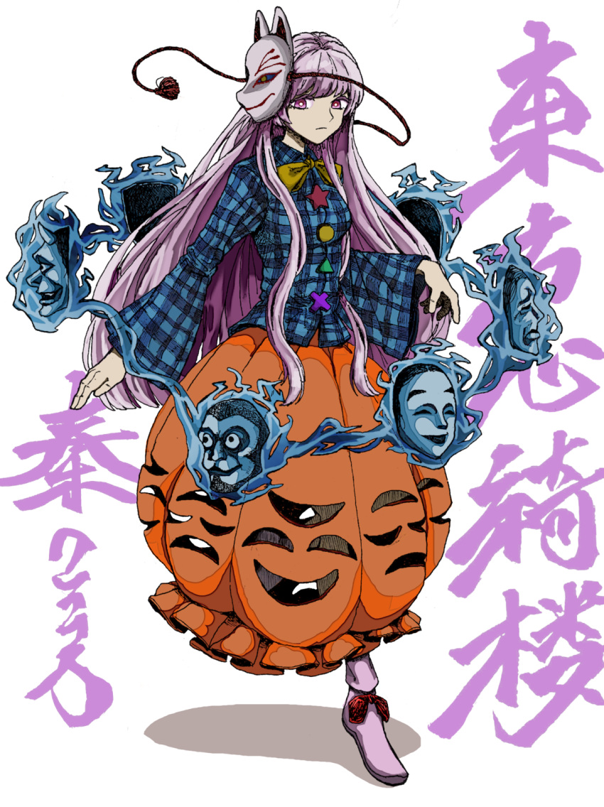 1girl aqua_shirt aura bangs blue_shirt bow bowtie bubble_skirt buttons circle collared_shirt expressionless footwear_bow fox_mask ghostship55 hannya hata_no_kokoro highres long_hair long_sleeves looking_at_viewer mask mask_on_head monkey_mask multicolored_buttons noh_mask oni_mask orange_bow orange_bowtie orange_skirt pink_eyes pink_hair plaid plaid_shirt purple_footwear red_bow shirt shoes simple_background skirt skirt_cutout solo standing star_(symbol) touhou translation_request triangle white_background wide_sleeves x