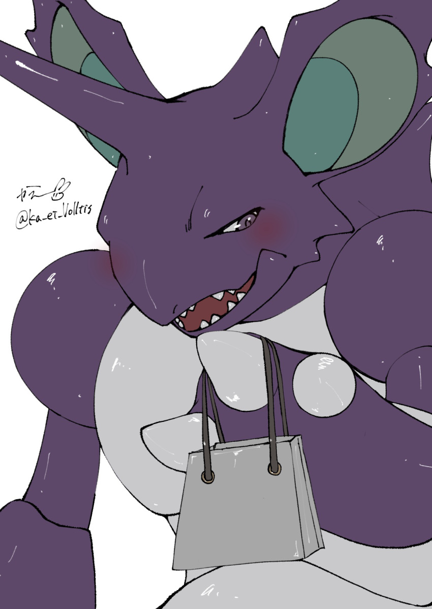 artist_name bag blush claws commentary embarrassed flat_color half-closed_eyes hand_up highres holding holding_bag horns ka_ei_volltis looking_to_the_side nidoking open_mouth pokemon pokemon_(creature) purple_eyes sharp_teeth shy signature simple_background single_horn sketch solo teeth twitter_username upper_body white_background