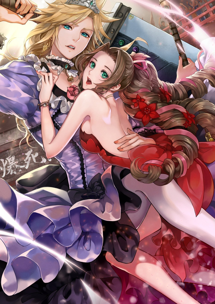 1boy 1girl aerith_gainsborough aqua_eyes backless_dress backless_outfit bangs bare_shoulders bracelet breasts buster_sword cheering choker cloud_strife colosseum crossdressing crowd dress earrings fighting_stance final_fantasy final_fantasy_vii final_fantasy_vii_remake flower frilled_dress frills green_eyes hair_flower hair_ornament hair_ribbon halu-ca hand_on_another's_back hand_on_another's_chest highres holding holding_sword holding_weapon jewelry long_hair materia medium_breasts medium_hair nail_polish necklace open_mouth pantyhose parted_bangs pendant_choker purple_dress red_dress ribbon ribbon_choker ringlets sidelocks spiked_hair staff sword teeth tiara upper_teeth wavy_hair weapon