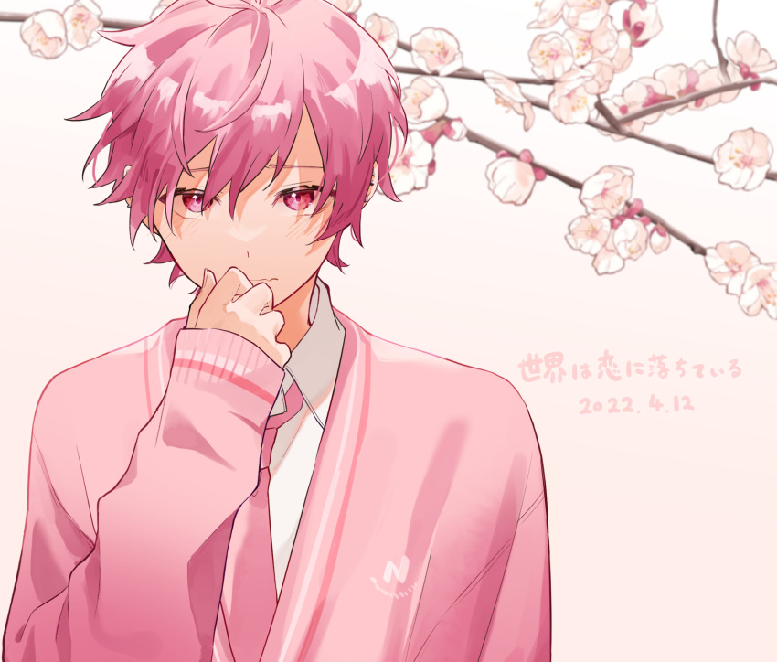 1boy 2022 absurdres blush branch cardigan cherry_blossoms collared_shirt flower highres ireisu long_sleeves looking_at_viewer male_focus naiko necktie pink_cardigan pink_eyes pink_hair school_uniform shirt solo translation_request tree waizumi white_shirt