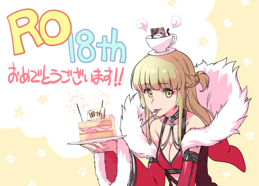 1girl anniversary bangs blonde_hair braid breasts brown_coat cake cake_slice cat cleavage closed_mouth coat commentary_request cup detached_sleeves eyebrows_visible_through_hair fireworks food french_braid fur-trimmed_coat fur_trim kawagoe_pochi long_hair looking_at_viewer medium_breasts official_alternate_costume ragnarok_online red_sleeves red_sports_bra saucer shadow_chaser_(ragnarok_online) smile solo sparkler sports_bra teacup translation_request upper_body yellow_eyes